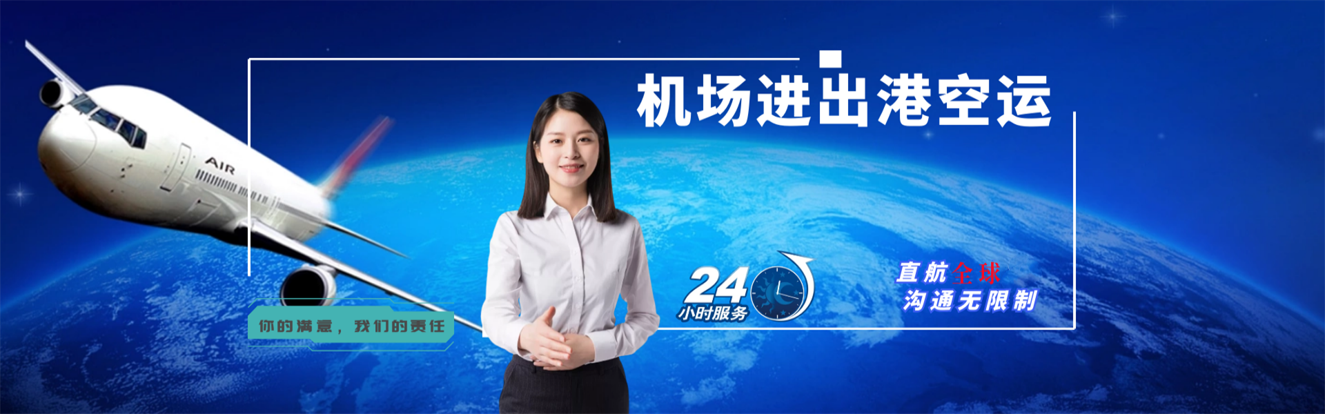 武安到葡萄牙物流公司-武安至葡萄牙物流专线-武安空运到葡萄牙-优时通物流有限公司